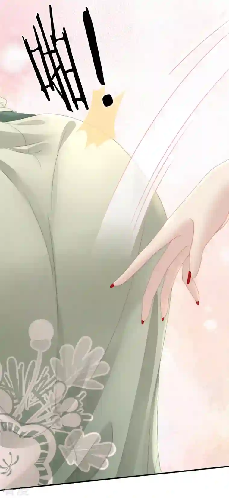 妻主，请享用第43话 打桃子