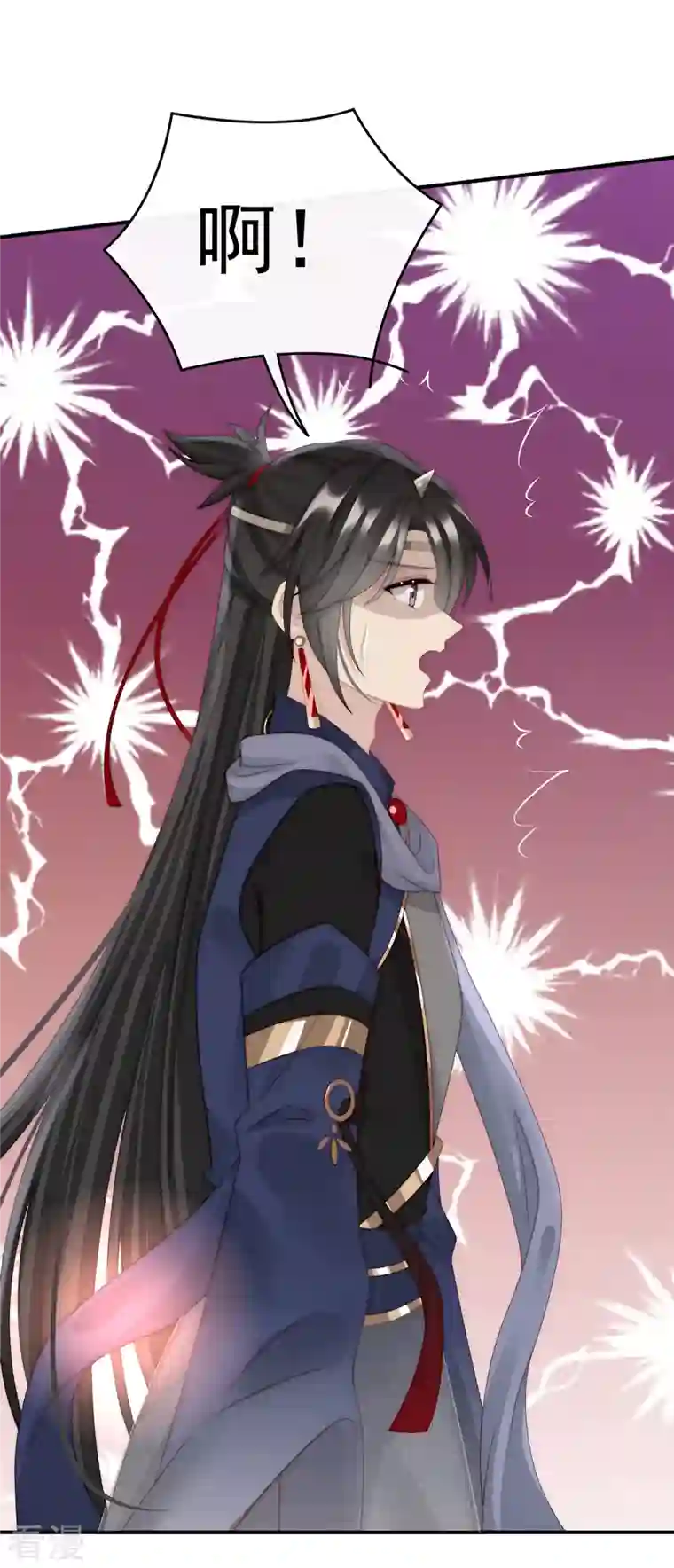 妻主，请享用第43话 打桃子