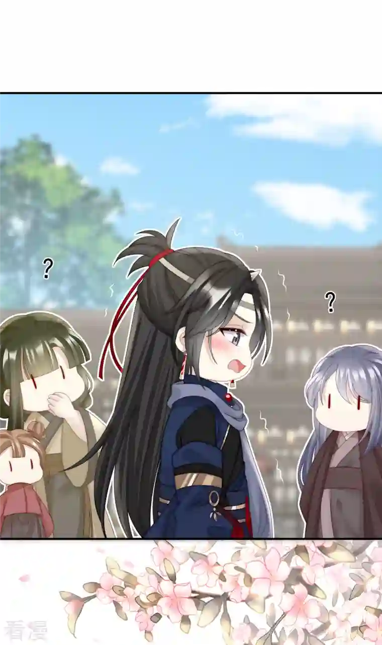 妻主，请享用第43话 打桃子