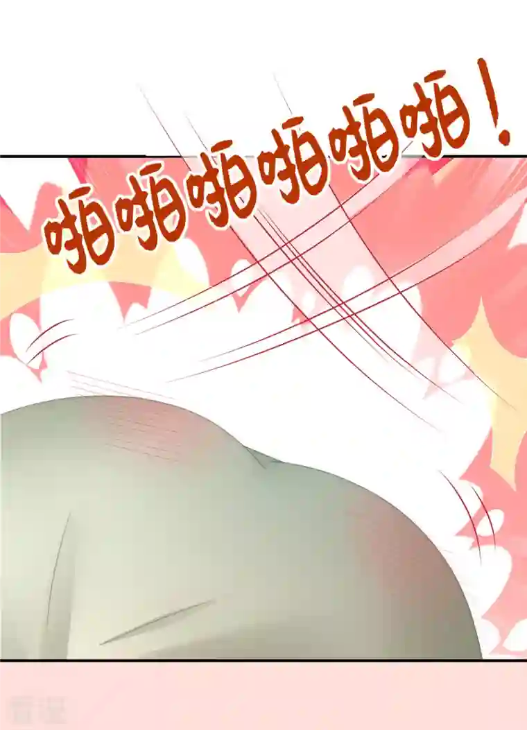 妻主，请享用第43话 打桃子