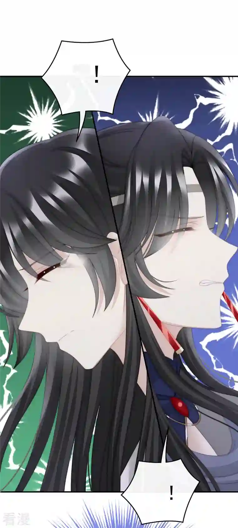 妻主，请享用第43话 打桃子