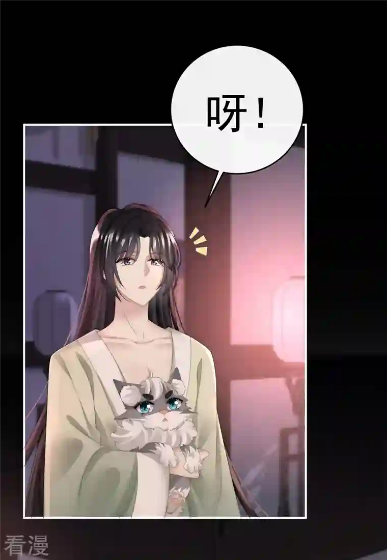 妻主，请享用第44话 天喜阁暴力拆迁队