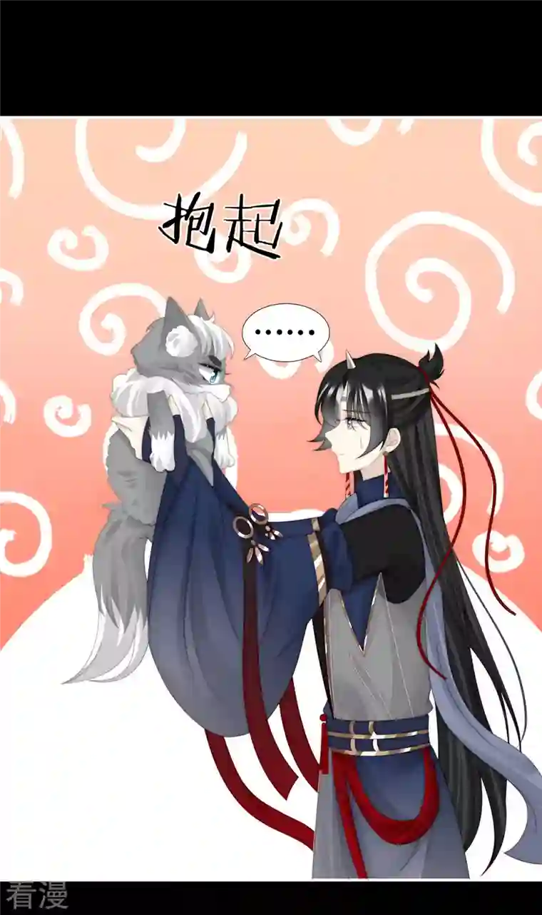 妻主，请享用第44话 天喜阁暴力拆迁队