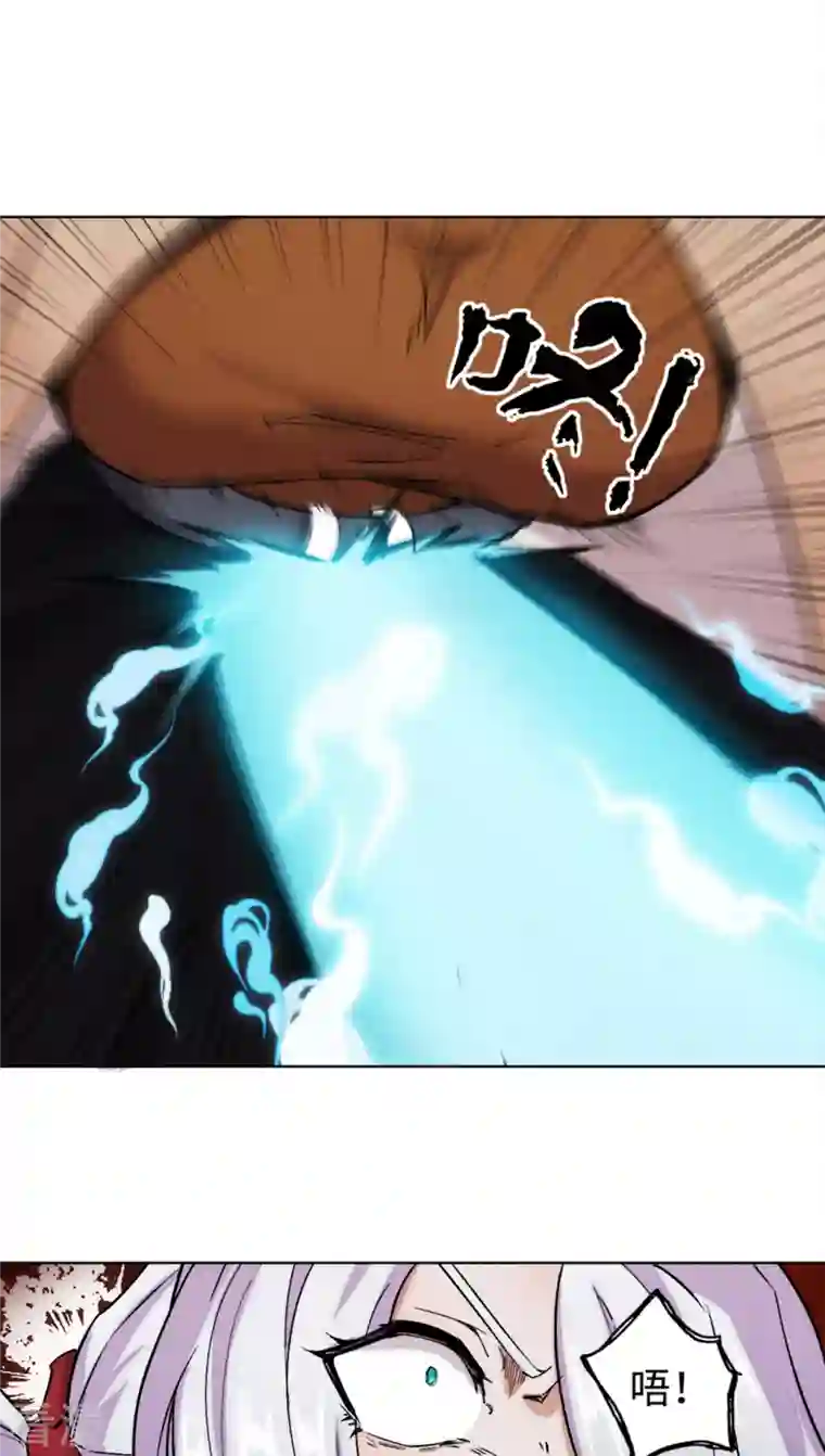 除神入化第43话 本相