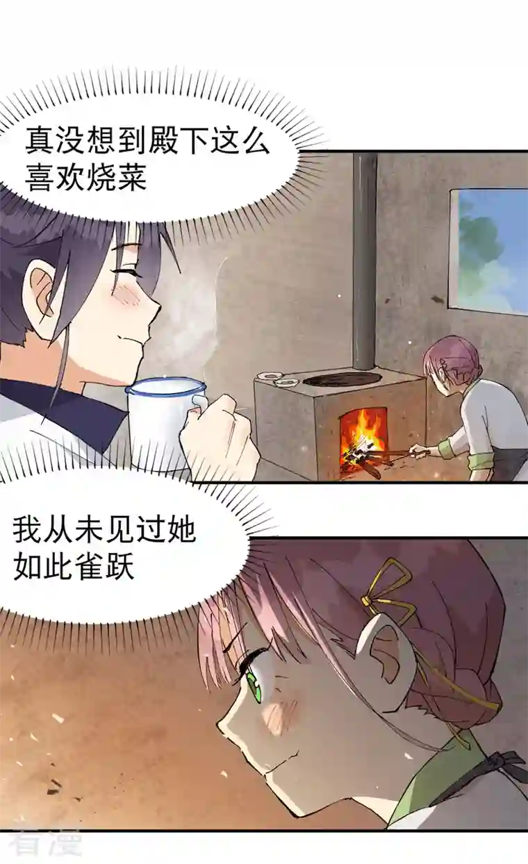 最强内卷系统第37话 种地神器
