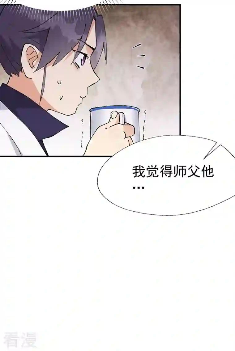 最强内卷系统第37话 种地神器
