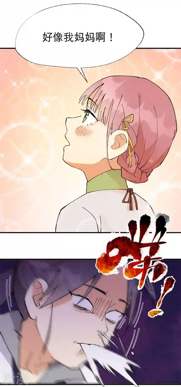 最强内卷系统第37话 种地神器