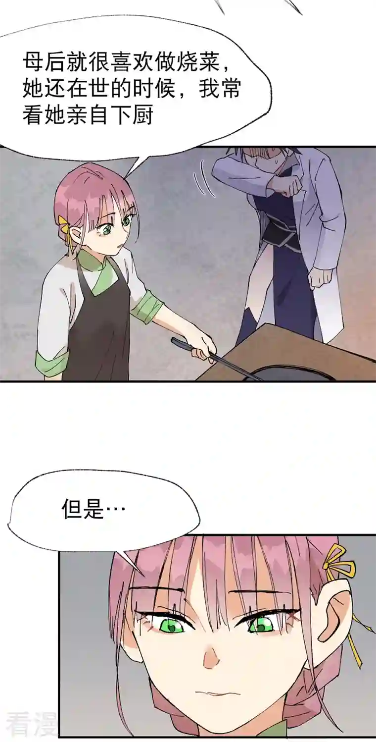 最强内卷系统第37话 种地神器
