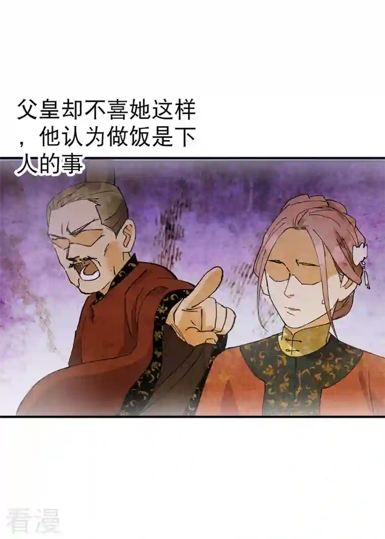 最强内卷系统第37话 种地神器