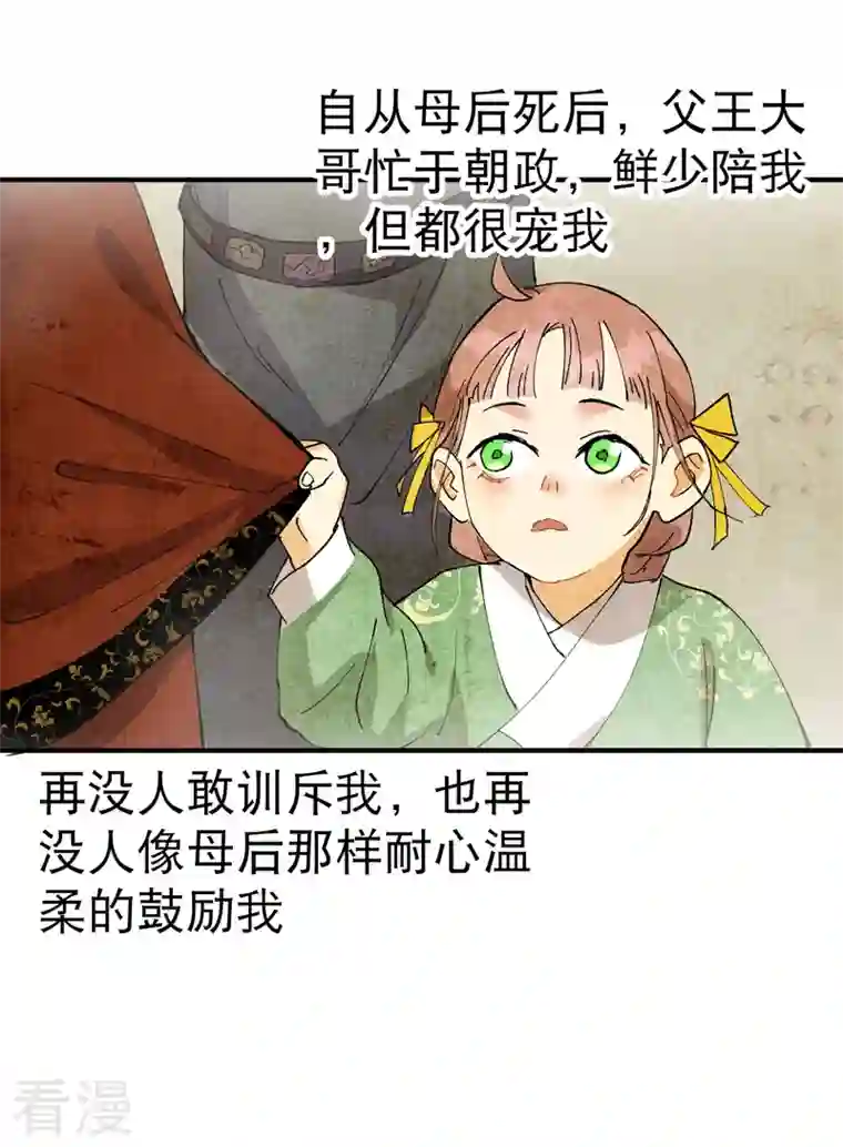 最强内卷系统第37话 种地神器