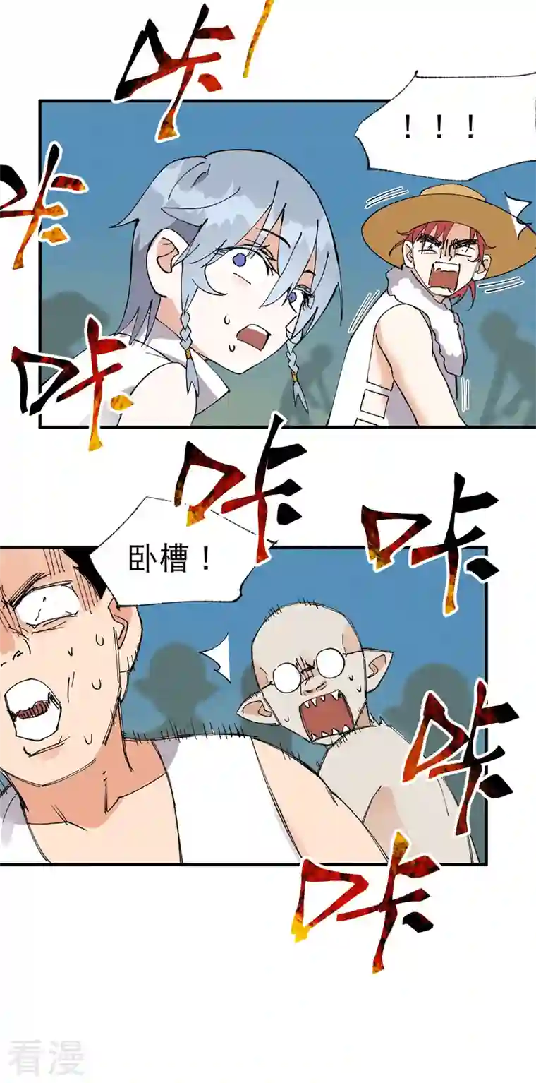 最强内卷系统第37话 种地神器