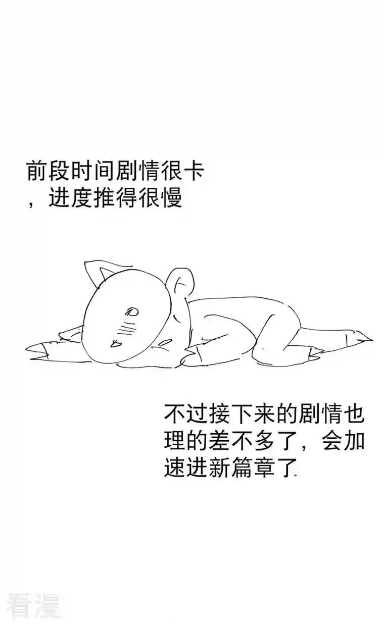 最强内卷系统第37话 种地神器