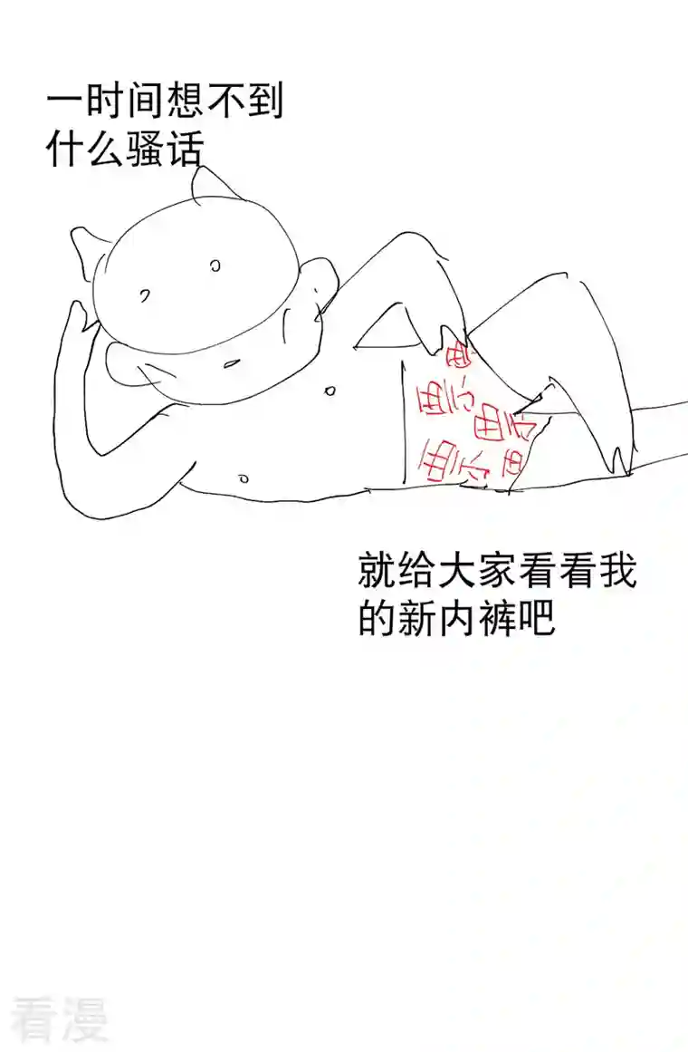 最强内卷系统第37话 种地神器