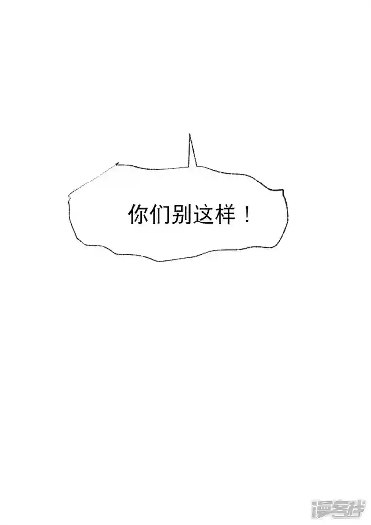 最强内卷系统第38话 半年后~