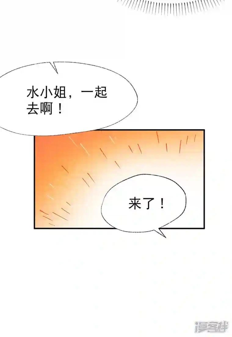 最强内卷系统第38话 半年后~