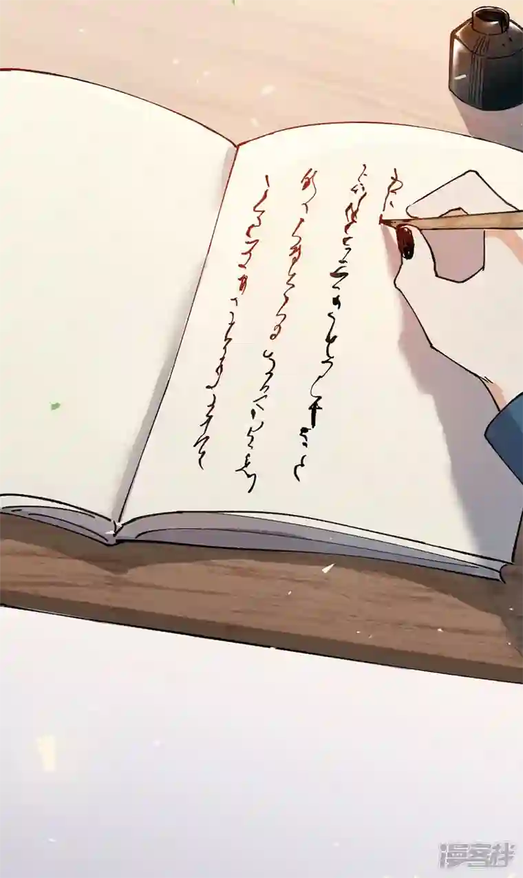 最强内卷系统第38话 半年后~