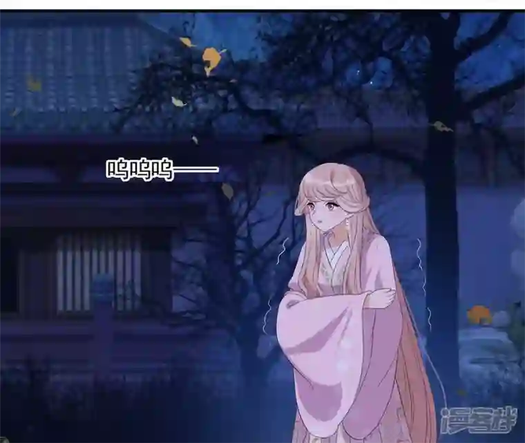 再生缘：我的温柔暴君第111话 如意心漪