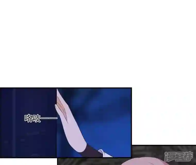 再生缘：我的温柔暴君第111话 如意心漪