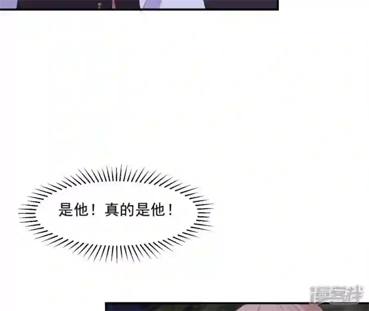 再生缘：我的温柔暴君第111话 如意心漪