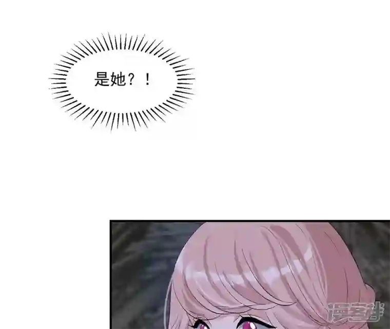 再生缘：我的温柔暴君第111话 如意心漪