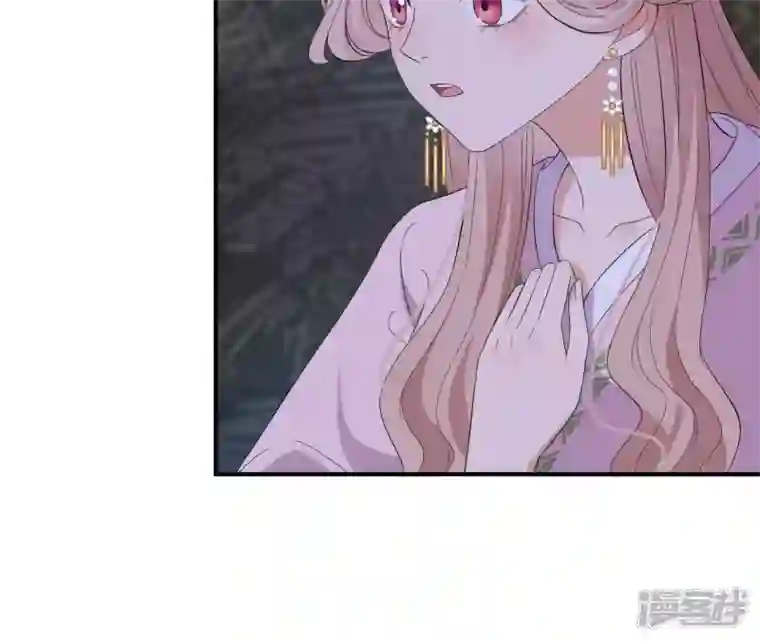 再生缘：我的温柔暴君第111话 如意心漪