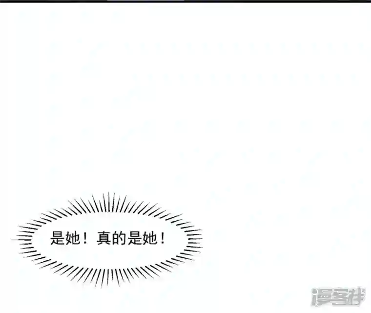 再生缘：我的温柔暴君第111话 如意心漪