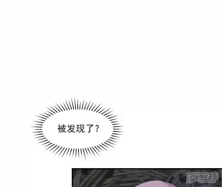 再生缘：我的温柔暴君第111话 如意心漪
