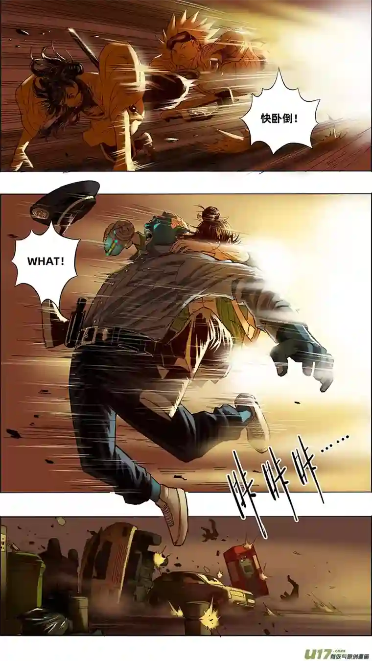 玄斗决19 险境还生2