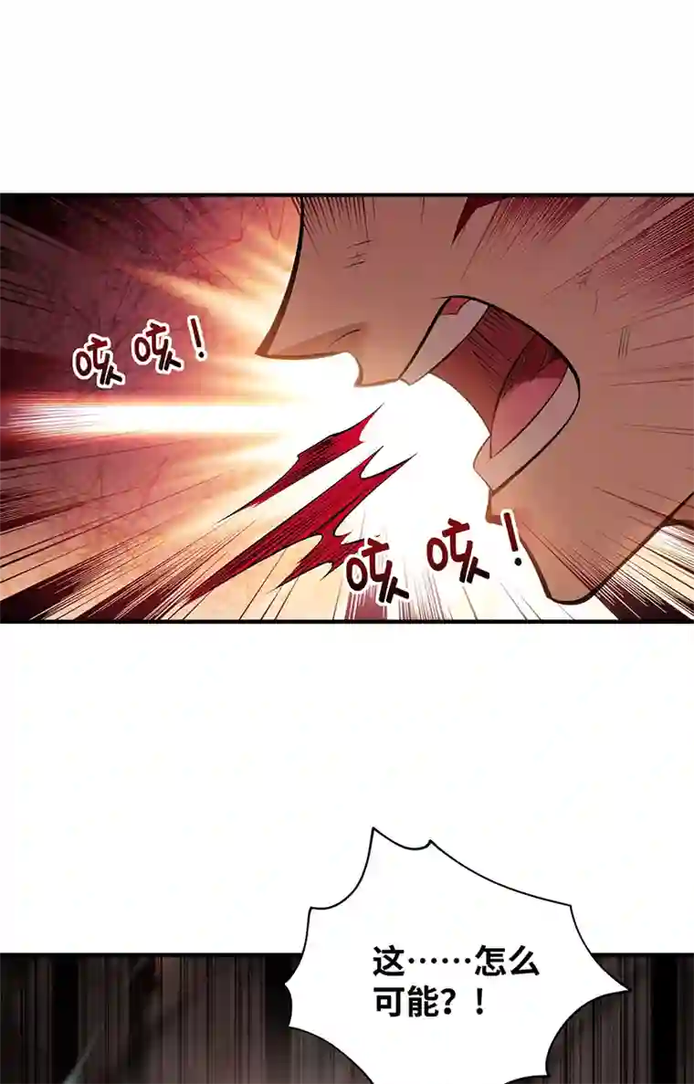 师父喂我一口天下无敌第24话 最大的好处