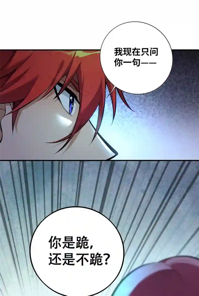 师父喂我一口天下无敌第24话 最大的好处