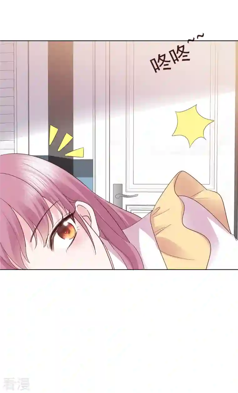 她若星辰照亮我第44话 离我远点