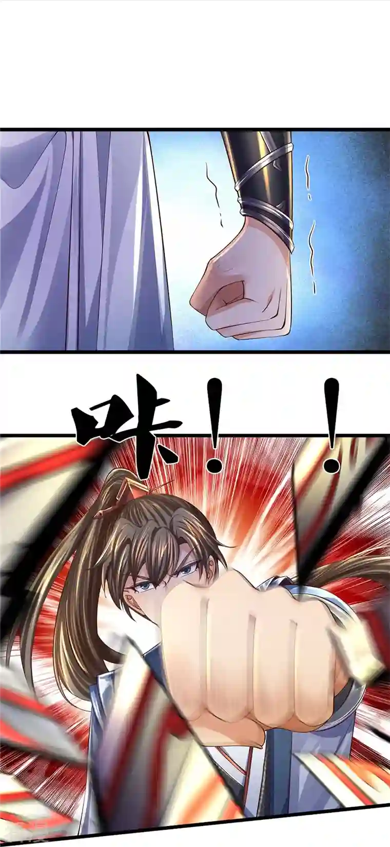 逆天剑神第540话 出言挑衅，剑断义绝