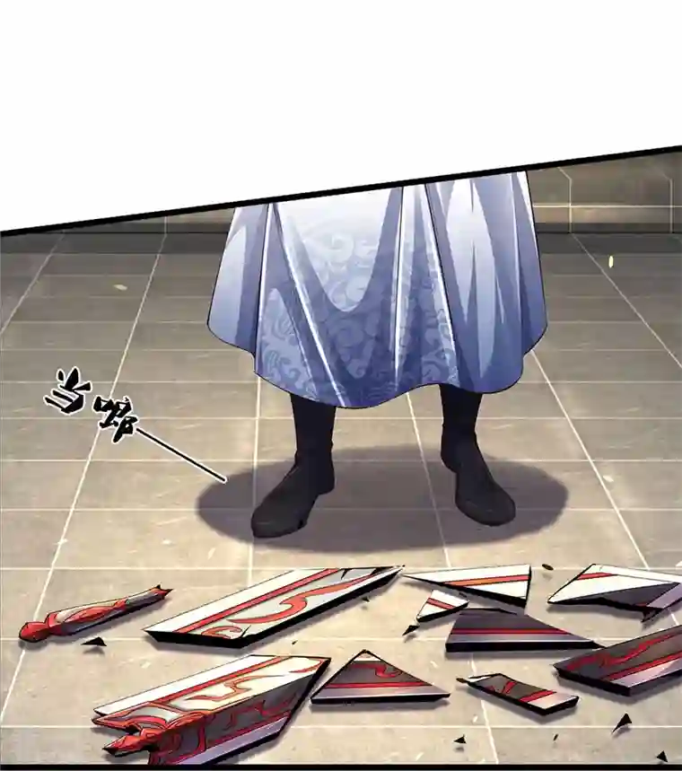 逆天剑神第540话 出言挑衅，剑断义绝