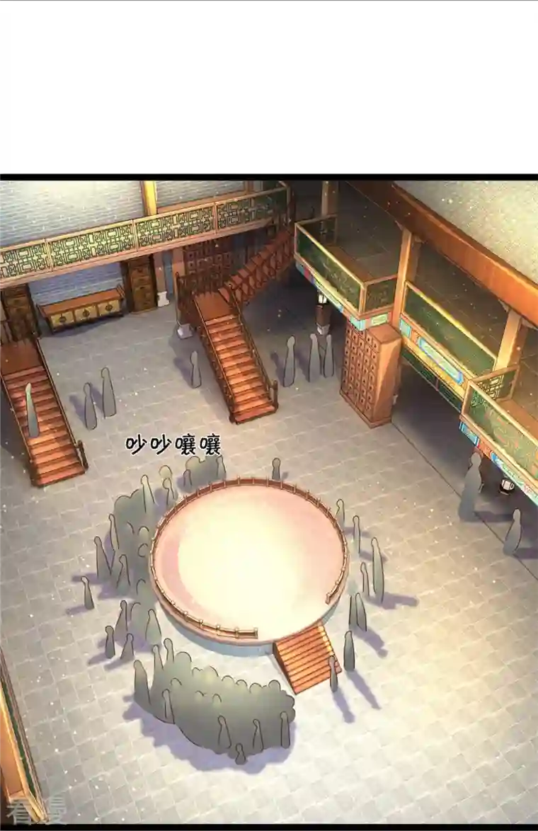 逆天剑神第540话 出言挑衅，剑断义绝