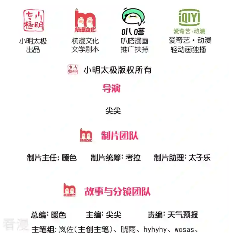 逆天剑神第543话 炼丹教学，天赋惊人