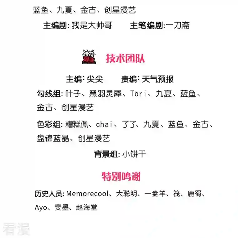 逆天剑神第543话 炼丹教学，天赋惊人