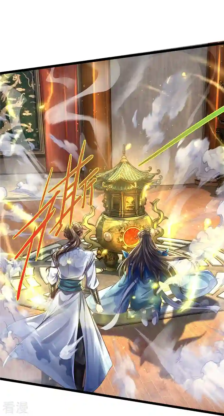 逆天剑神第543话 炼丹教学，天赋惊人