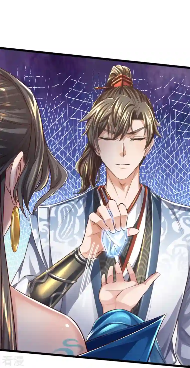 逆天剑神第543话 炼丹教学，天赋惊人