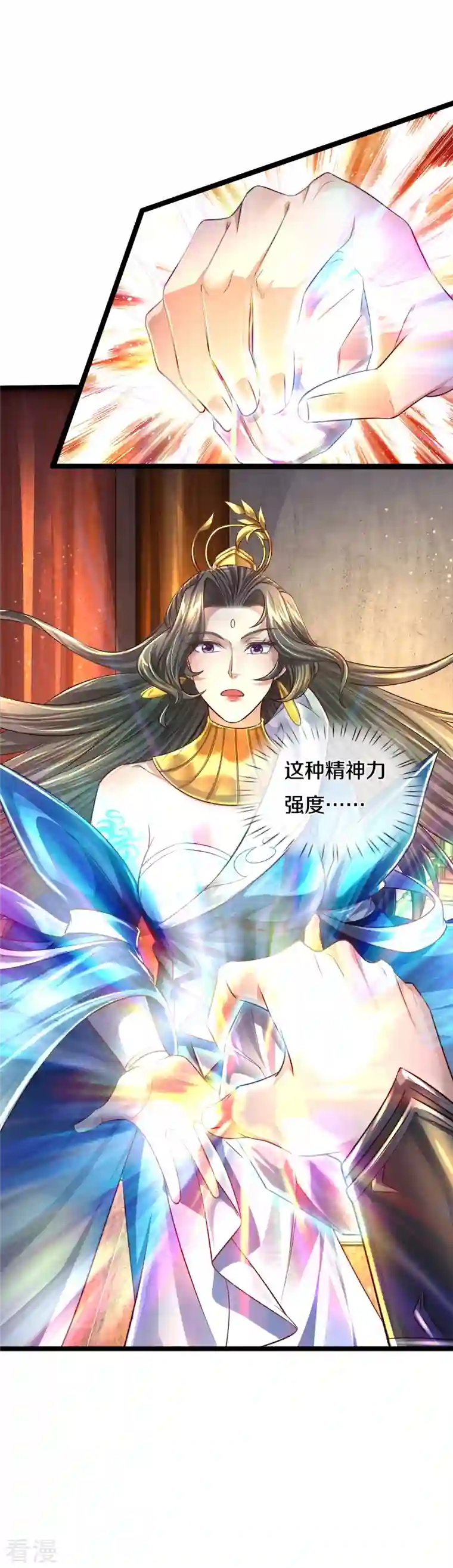 逆天剑神第543话 炼丹教学，天赋惊人