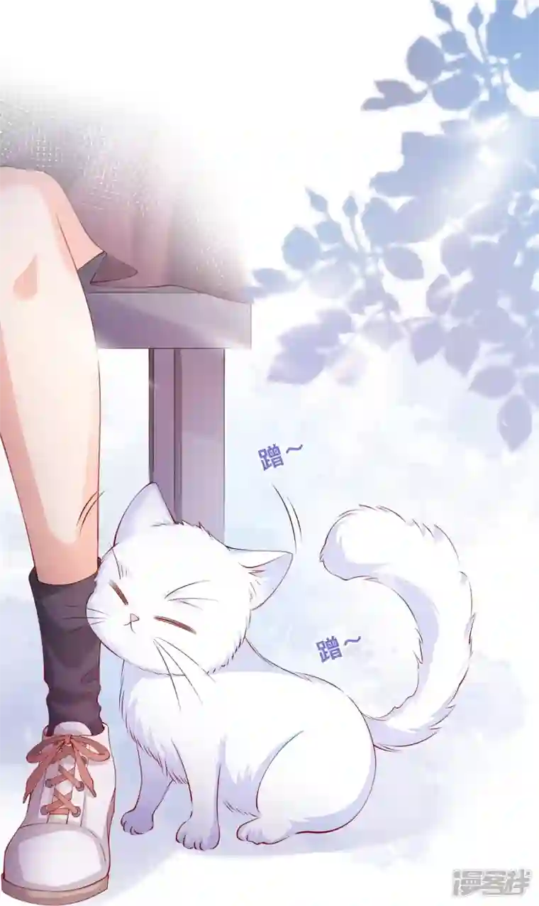 星与星的距离第34话 要过来住吗？