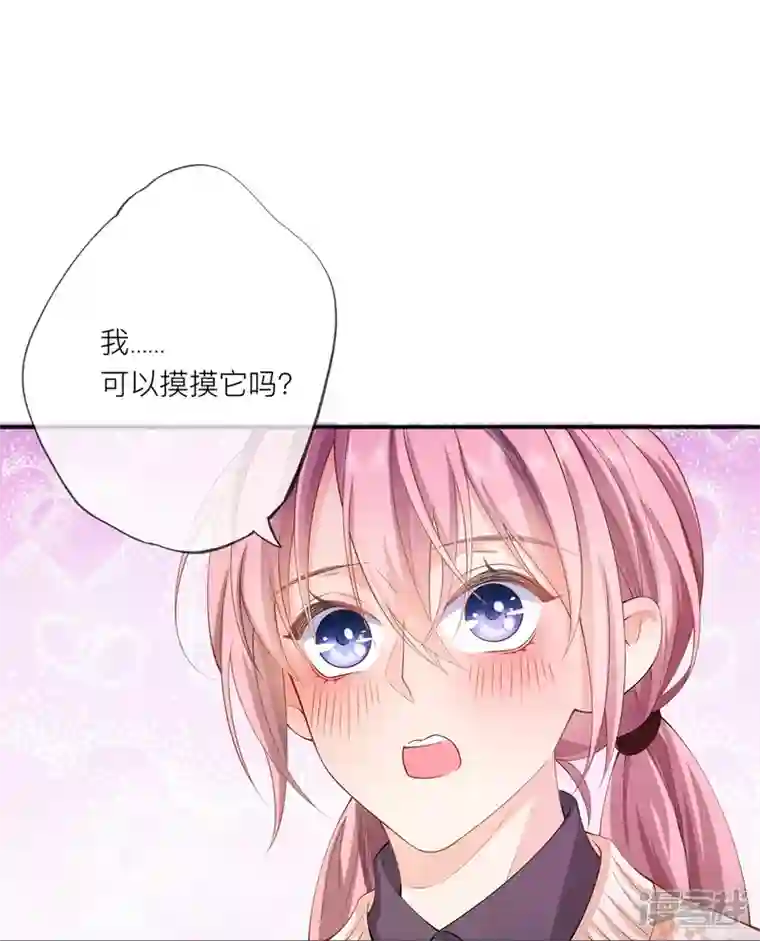 星与星的距离第34话 要过来住吗？