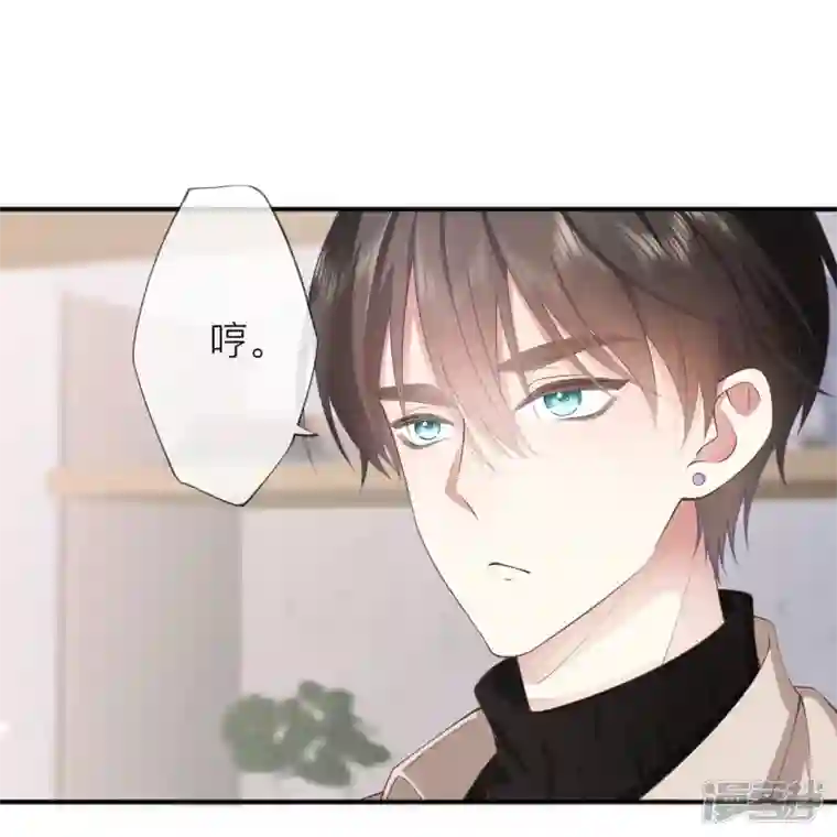星与星的距离第34话 要过来住吗？
