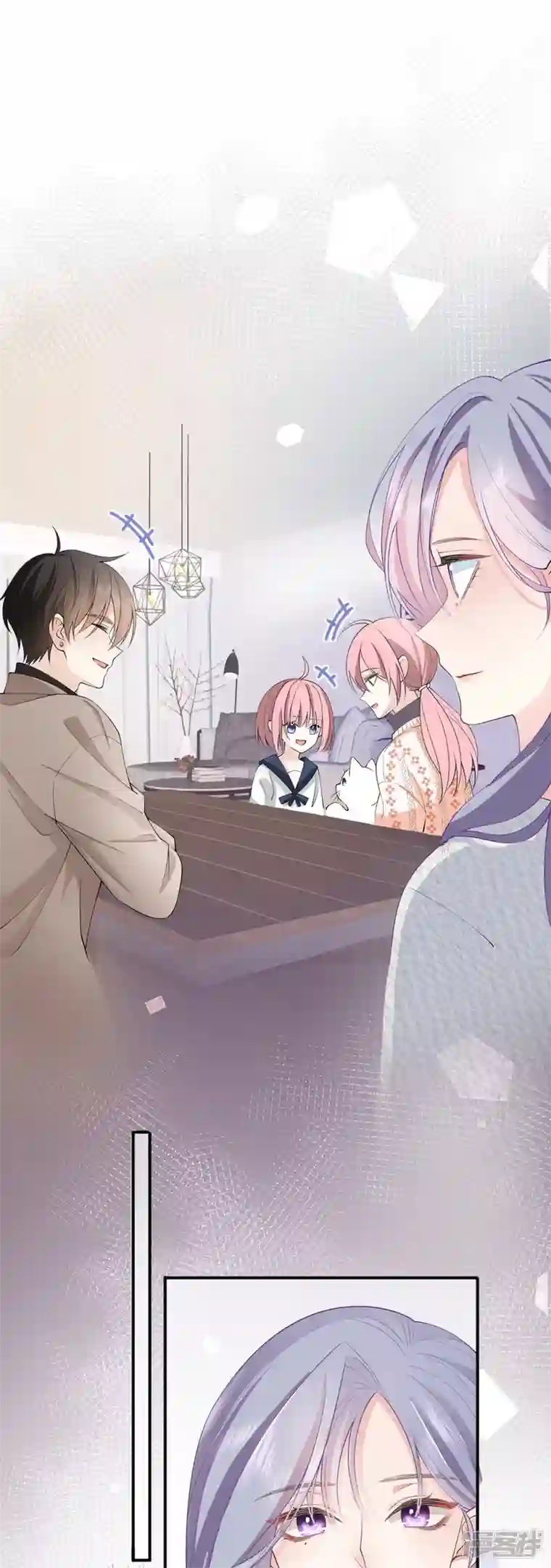 星与星的距离第34话 要过来住吗？