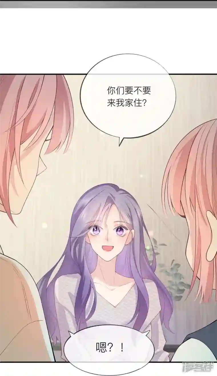 星与星的距离第34话 要过来住吗？