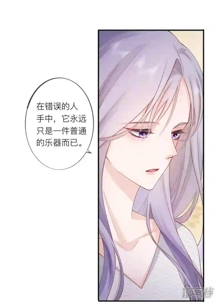 星与星的距离第34话 要过来住吗？