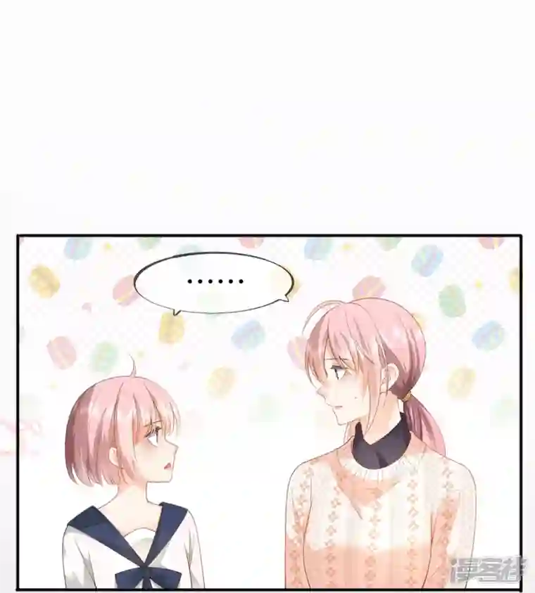 星与星的距离第34话 要过来住吗？