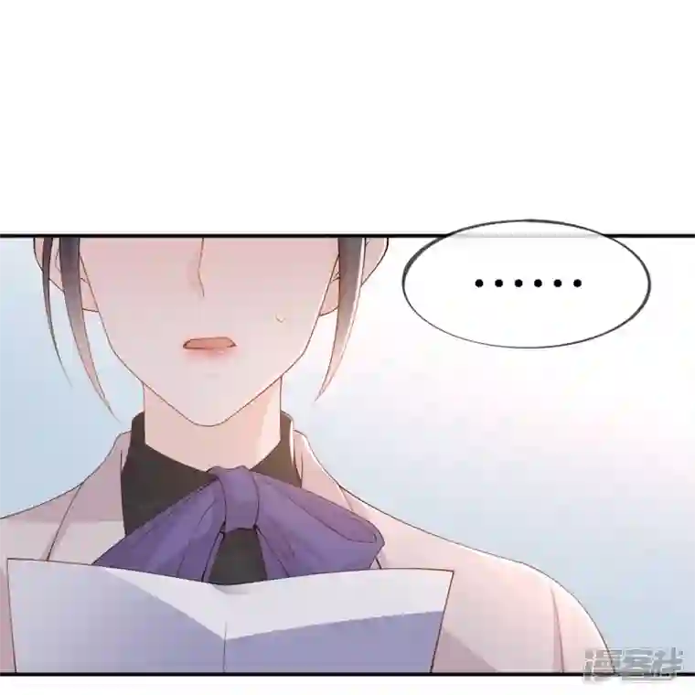 星与星的距离第34话 要过来住吗？