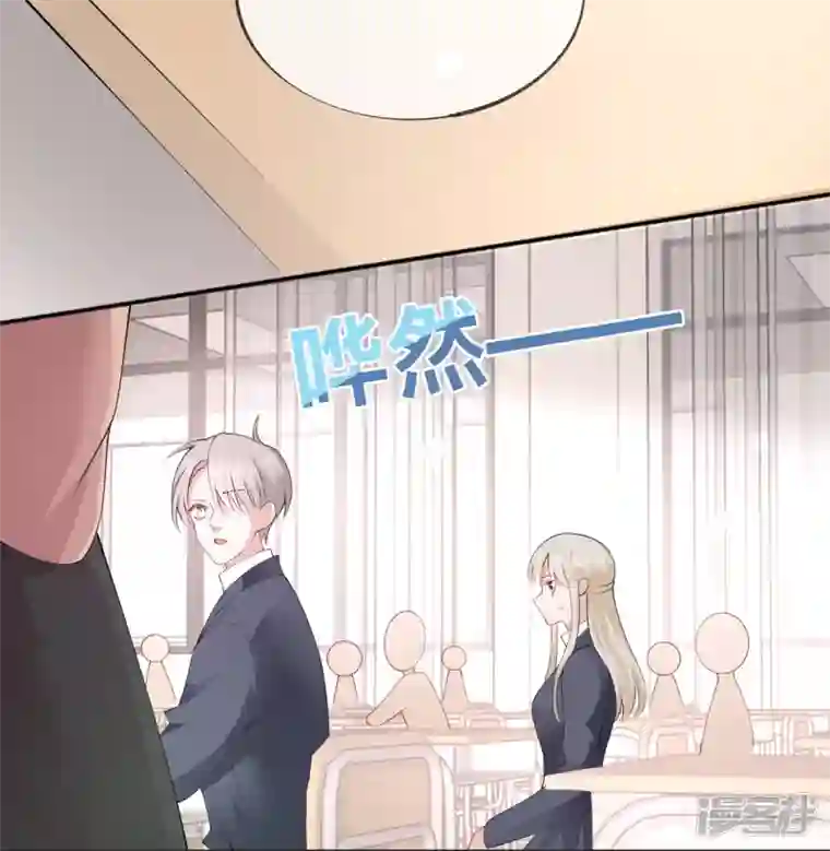 星与星的距离第34话 要过来住吗？