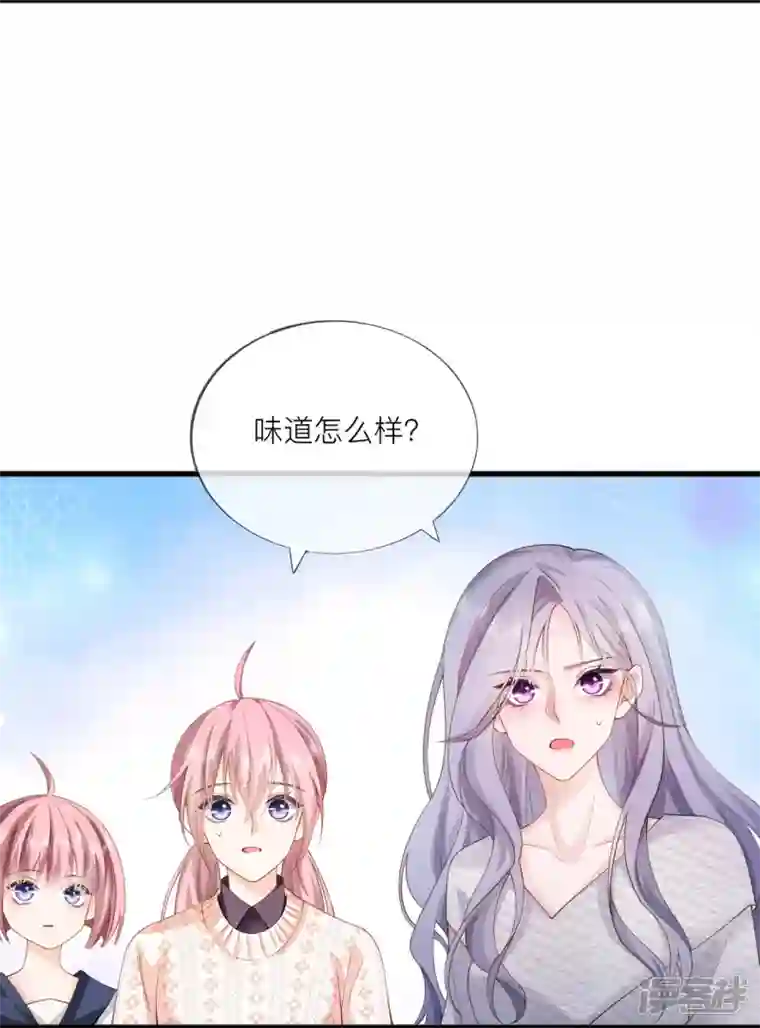 星与星的距离第34话 要过来住吗？