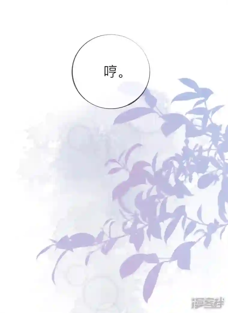 星与星的距离第34话 要过来住吗？